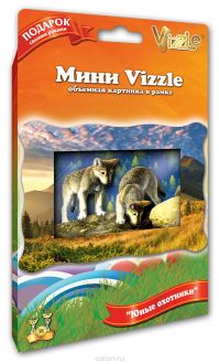 Vizzle Mini Объемная картинка Юные охотники