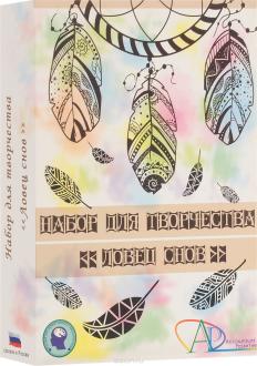 Ассоциация Развитие Набор для создания украшений Ловец снов цвет зеленый