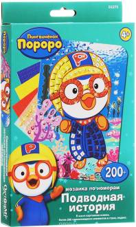 Оригами Мозаика Pororo Подводная история