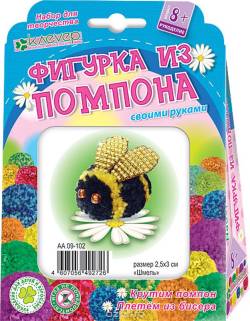 Набор для изготовления броши "Шмель"