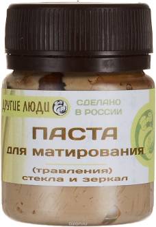 Паста для матирования стекла и зеркал "Другие люди", 40 г