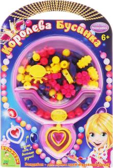 Bondibon Набор для создания украшений Королева Бусинка цвет желтый малиновый фиолетовый