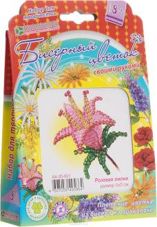 Клевер Набор для изготовления цветка из бисера Розовая лилия