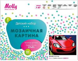 Molly Картина мозаикой Спорткар
