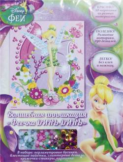 Disney Феи Волшебная аппликация Феечка Динь-Динь