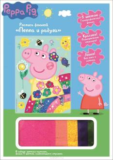 Peppa Pig Роспись фольгой со стразами Пеппа и радуга