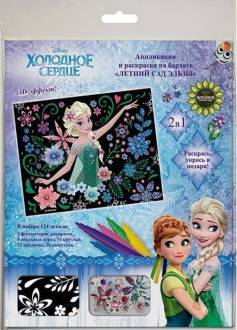 Disney Холодное сердце Аппликация и раскрашивание на бархате Летний сад