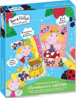 Ben&Holly Аппликация бисером Принцесса Холли