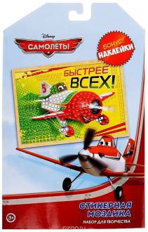 Disney Мозаика Самолеты Быстрее всех!