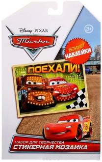 Disney Мозаика Тачки Поехали!