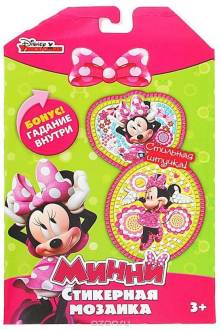 Disney Мозаика Минни Маус Стильная штучка