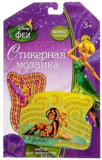 Disney Мозаика Феи Верь в чудеса!