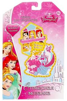 Disney Мозаика Принцессы Прекрасная принцесса
