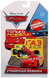 Disney Мозаика Тачки Газ в пол
