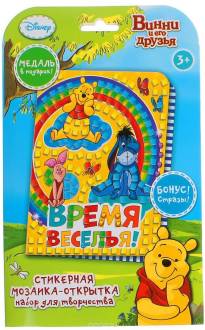 Disney Мозаика Медвежонок Винни и его друзья Время веселья