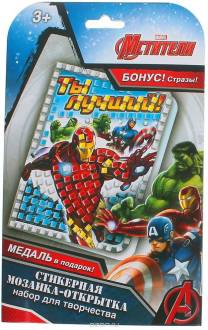 Marvel Мозаика Мстители Ты лучший