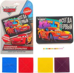Disney Мозаика Тачки Всегда первый