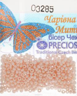 Бисер "Preciosa", непрозрачный, цвет: дымчатая роза (03285), 10/0, 5 г. 544203_03285