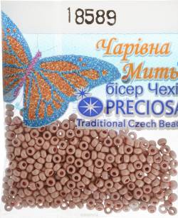 Бисер "Preciosa", матовый, металлик, цвет: медный (18589), 10/0, 5 г. 544203_18589