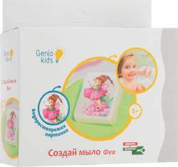 Genio Kids Набор для детского творчества Фабрика мыловарения Фея