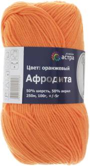 Пряжа для вязания Астра "Афродита", цвет: оранжевый (05), 250 м, 100 г, 5 шт