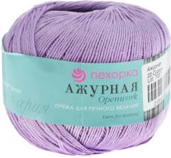 Пряжа для вязания Пехорка "Ажурная", цвет: сирень (22), 280 м, 50 г, 10 шт
