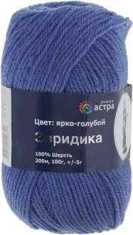 Пряжа для вязания Астра "Эвридика", цвет: ярко-голубой (12), 200 м, 100 г, 5 шт