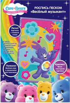 Care Bears Роспись цветным песком Веселый музыкант