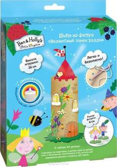 Ben&Holly Набор для шитья Волшебный замок Холли