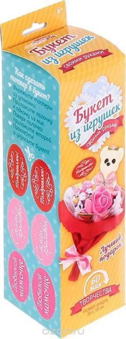 Школа талантов Набор для создания букета из игрушек и цветов Мишка