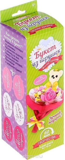 Школа талантов Набор для создания букета из игрушек и цветов Мишутка