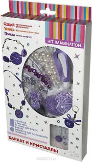 Hit Imagination Набор для создания украшений Бархат и кристаллы