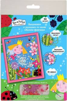 Ben&Holly Набор для вышивания Холли-феечка