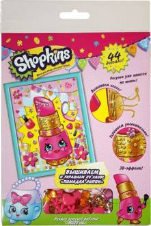 Shopkins Набор для вышивания Помадка Липпи