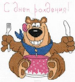 Набор для вышивания крестом Nitex "С Днем Рождения", 15 х 17 см