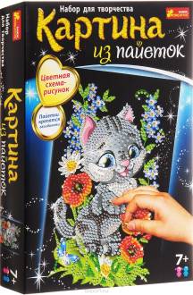 Ranok Картина из пайеток Котик