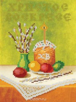 Схема для вышивки бисером на холсте Абрис Арт "Христос Воскресе", 15 x 20 см