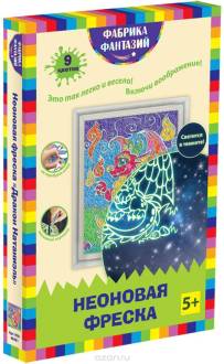 Фабрика Фантазий Фреска неоновая Дракон Натаниэль