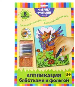 Фабрика Фантазий Создание картины Грифон