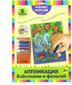 Фабрика Фантазий Создание картины Лебеди