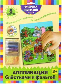Фабрика Фантазий Создание картины Мышка