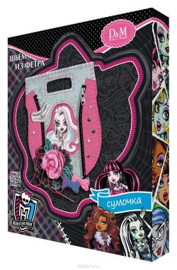 D&M Набор для декорирования Шьем сумочку Monster High Розовые грезы
