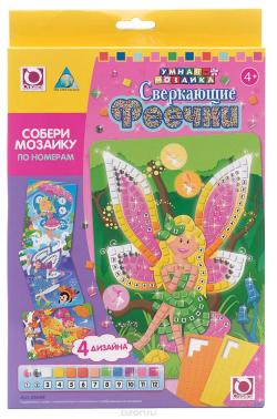 Мозаика по номерам "Сверкающие феи"