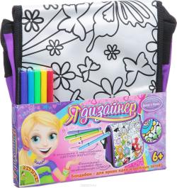 Bondibon Набор для создания сумки Сумка для раскрашивания Почтальонка ВВ1530