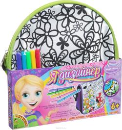 Bondibon Набор для создания сумки Сумка для раскрашивания ВВ1533