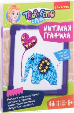 Bondibon Набор для вышивания Нитяная графика Слоник