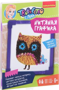 Bondibon Набор для вышивания Нитяная графика Сова
