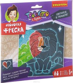 Bondibon Неоновая фреска