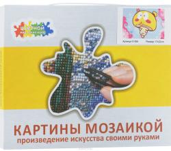 Набор для создания картины стразами Цветной "Медуза", 17 х 22 см