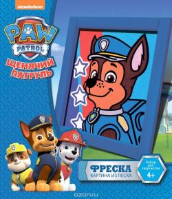 Lori Фреска Щенячий патруль Гончик